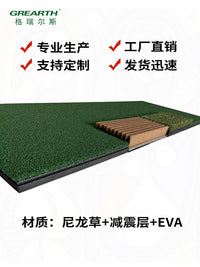 Golf Indoor Simulator Hitting Mat with Optional Groove