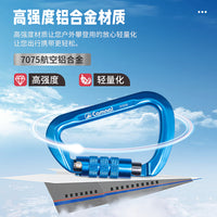 Automatic Locking Climbing Carabiner for Outdoor Climbing and Heavy-Duty Use