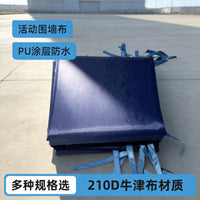 210D Oxford Cloth Folding Tent Side Wall Outdoor Windproof Sunshade Rain Shelter