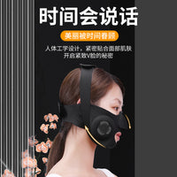 Wireless Remote Control V-Face Microcurrent Facial Massager EMS Slimming Beauty Device