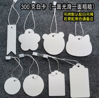 Blank White Cardboard Hang Tags Price Labels for Jewelry and Crafts with String