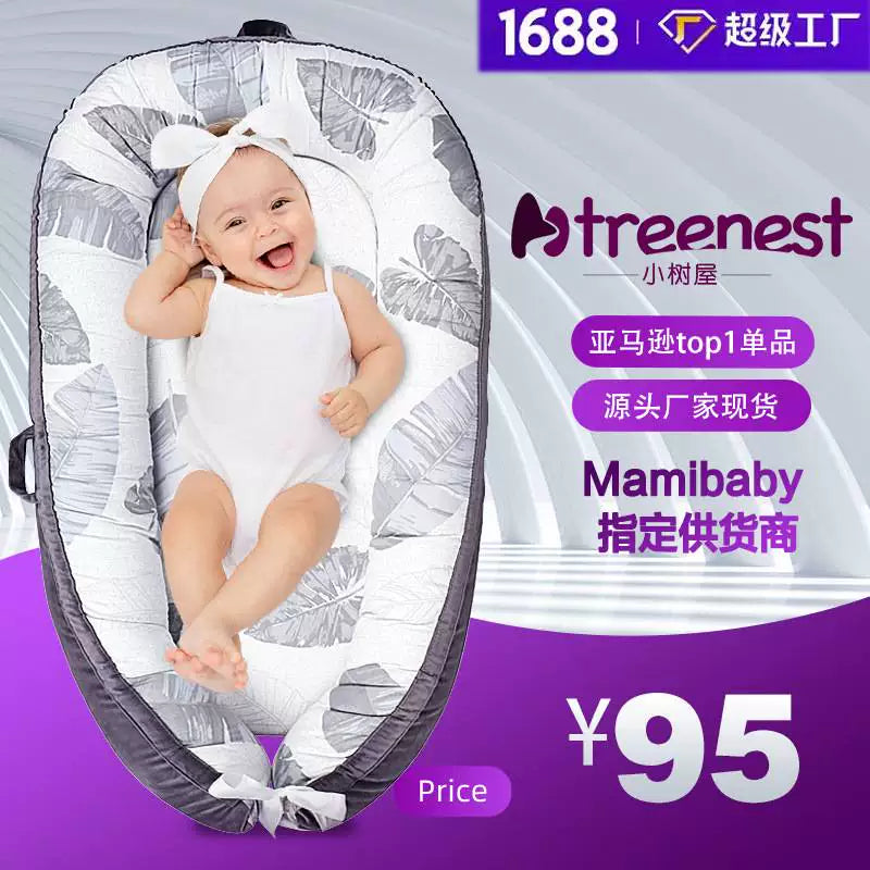 Velvet Baby Lounger with Detachable Cover, Portable Infant Nest for Co-Sleeping