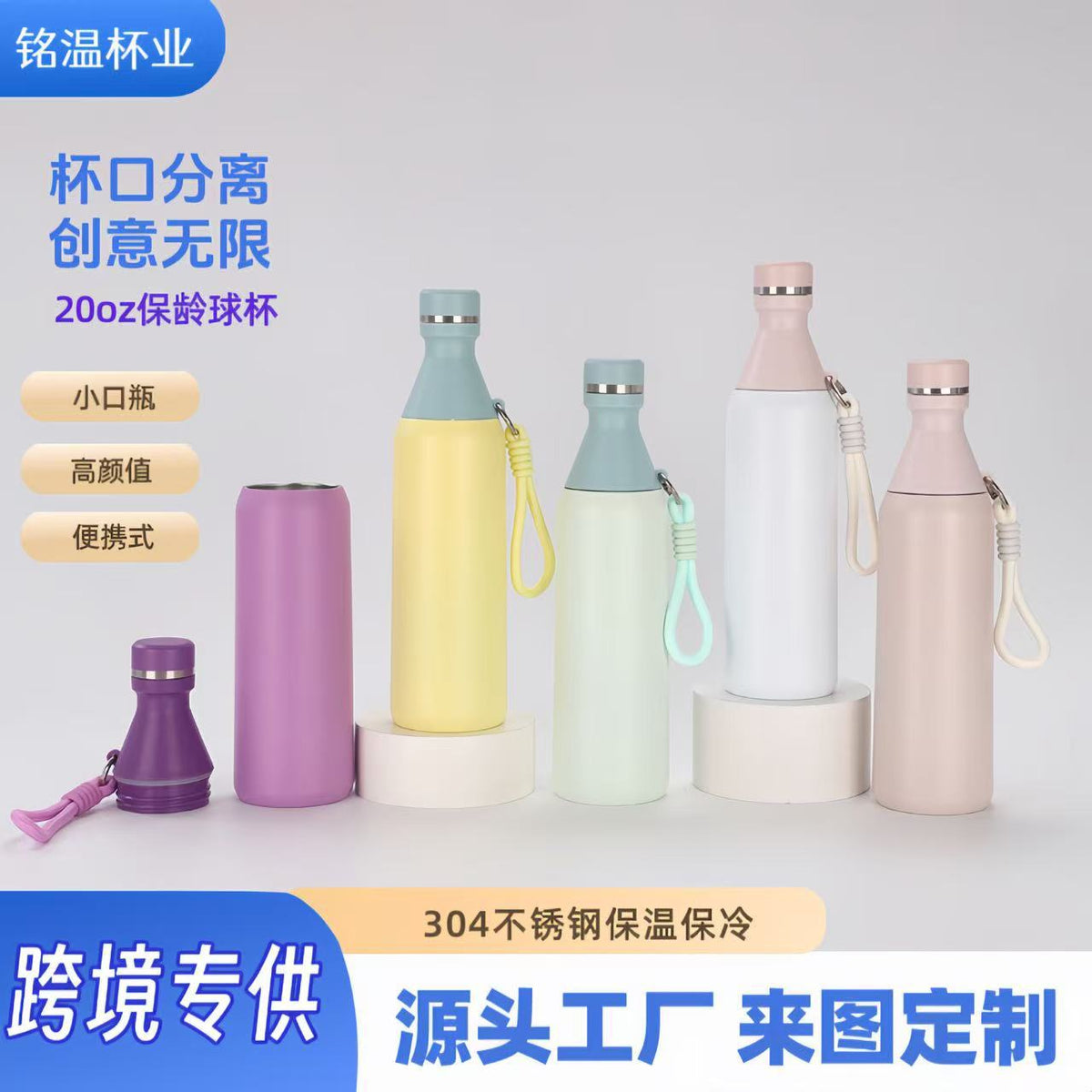 20oz Double-Wall Vacuum Insulated Stainless Steel Water Bottle, Portable Cola Shape for Sports & Travel