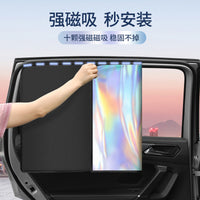 Car Side Window Sun Shade for Privacy and UV Protection