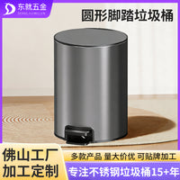 Stainless Steel Round Pedal Bin for Hotel, Kitchen, and Bathroom, Silent Soft-Close
