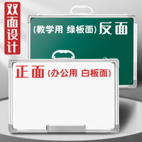 Magnetic Dry Erase Whiteboard for Kids and Home, Double-Sided Wall-Mounted Teaching Board