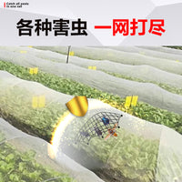 Heavy-Duty Nylon Insect Netting for Greenhouses & Farms, 100 Mesh Pest Control Screen for Vegetables, Fruit Trees, and Livestock