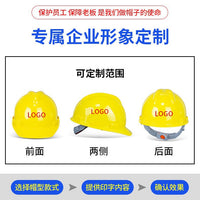 ABS Safety Helmet with Adjustable Chin Strap for Outdoor High-Altitude Work