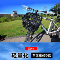Mountain Bike Front Basket Plastic Rust-Proof Bicycle Pet Carrier Shopping Basket for Travel