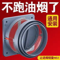 Integrated Magnetic Check Valve for Kitchen Exhaust Ducts - Anti-Odor and Smoke Backflow Prevention