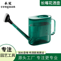 Long Spout Watering Can for Indoor & Outdoor Plants, 1.8L Transparent Plastic Garden Watering Pot