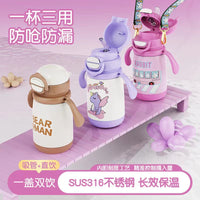 Kids' 316 Stainless Steel Insulated Sippy Cup with Handle & Strap, 400ML