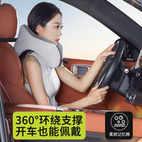 Memory Foam Car Neck Pillow U-Shaped Headrest for Office Nap and Travel