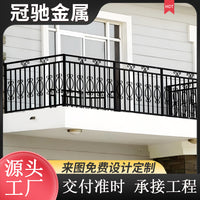 Outdoor Terrace Balcony Safety Railing for Villas and Rooftops, Anti-Fall Guardrail for Corridors and Stairs