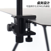 Outdoor Camping Folding Light Stand Portable Ultralight Aluminum Alloy Lighting Atmosphere Lamp Camp Full Set Bracket Hook Kit
