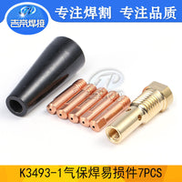 FC90 Flux-Cored Welding Torch Nozzle and Contact Tip Set for MIG Welders