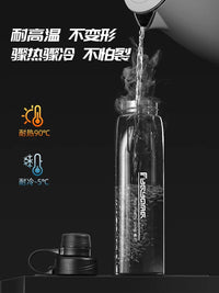 Fuguang Large Capacity Sports Water Bottle with Stainless Steel Filter for Students and Athletes