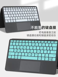 Keyboard Protector Film for Huawei MateBook E Go GK-G56 Laptop