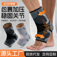 Unisex Ankle Compression Support Brace for Sports, Cycling, and Fitness - Anti-Sprain Ankle Stabilizer