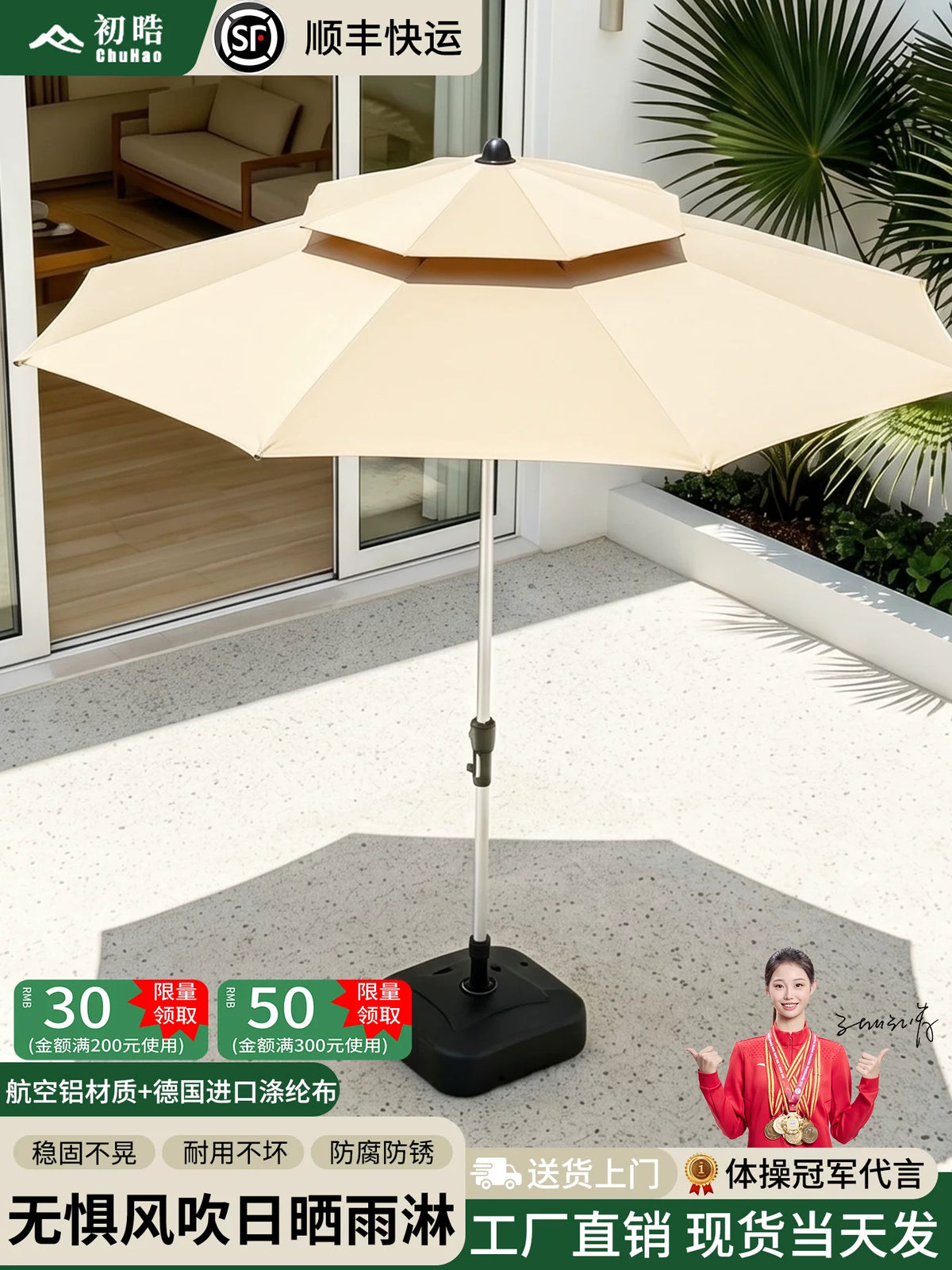 Outdoor Patio Umbrella with Tilt Function, UV Protection Sunshade for Garden, Balcony, and Market Stalls