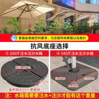 Outdoor Cantilever Patio Umbrella with Water Base for Garden & Commercial Use