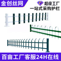 PVC Garden Fence Panel for Landscaping, Parks, and Schools - White