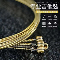 Acoustic Folk Guitar Strings Set - Brass, Red Copper, or Colorful Options
