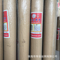 Hot-Dip Galvanized Welded Wire Mesh Fence for Outdoor Enclosures and Pest Control