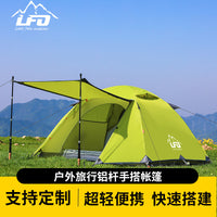Lightweight 2-Person Waterproof Camping Tent with Aluminum Poles for Hiking and Backpacking