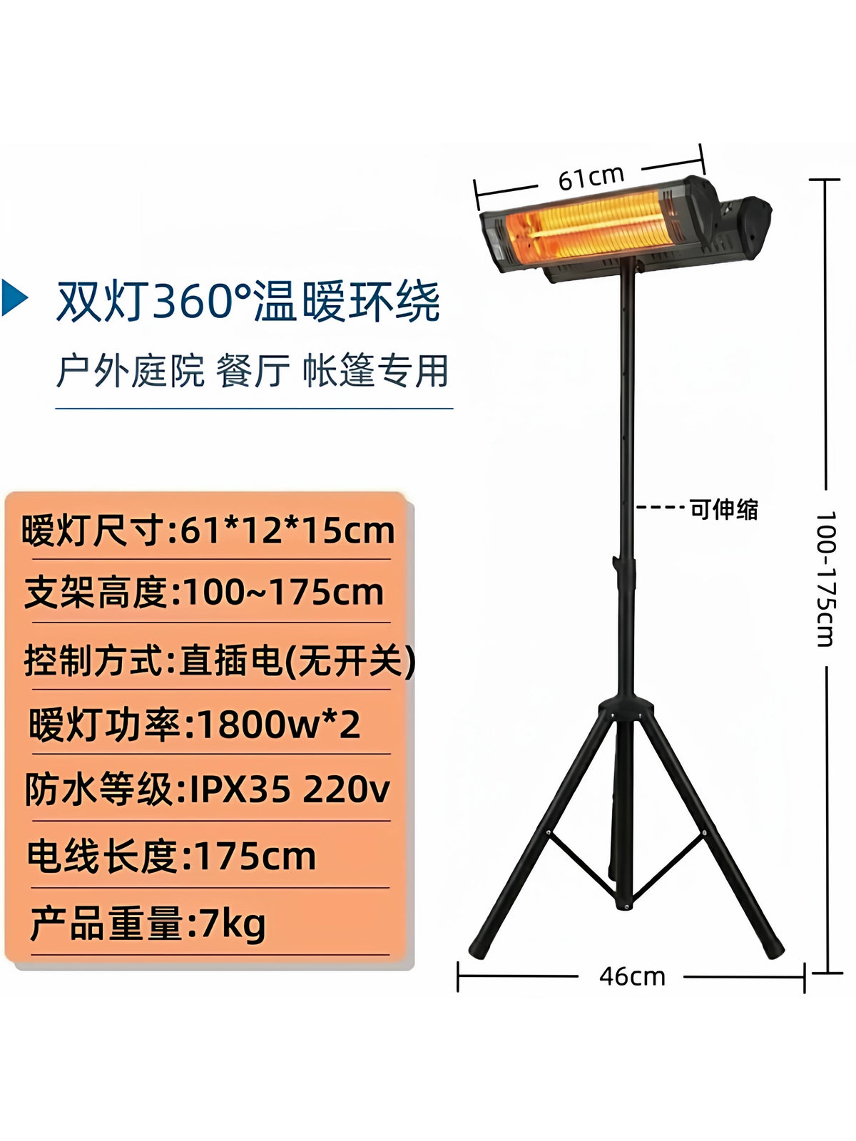 Vertical Carbon Fiber Electric Heater for Home and Office, Large Area Heating Device, Outdoor Commercial Use