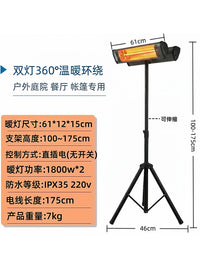 Vertical Carbon Fiber Electric Heater for Home and Office, Large Area Heating Device, Outdoor Commercial Use