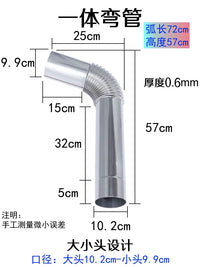 Thickened Stainless Steel Chimney Pipe Elbow for Wood Stoves and Heaters