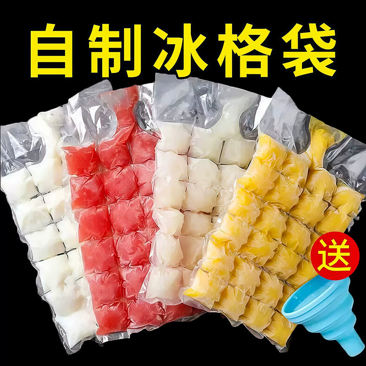 Disposable Ice Cube Bags for Home Use, Food-Grade Self-Sealing Ice Making Bags