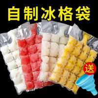 Disposable Ice Cube Bags for Home Use, Food-Grade Self-Sealing Ice Making Bags