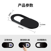 Webcam Privacy Cover Slide Blocker for Laptops, Phones, and Tablets