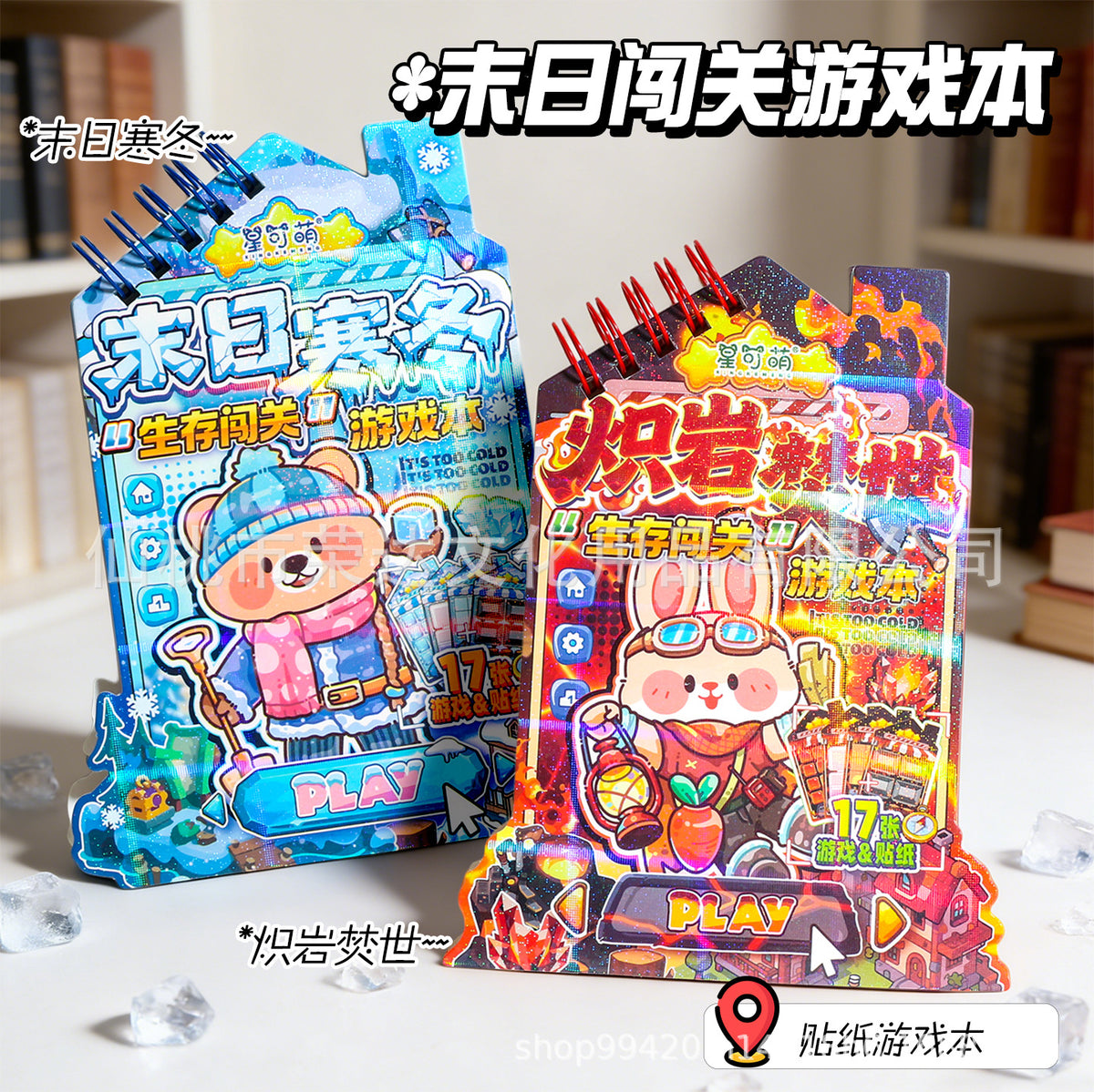 Survival Adventure Game Book for Kids, Educational Puzzle Toy with Stickers