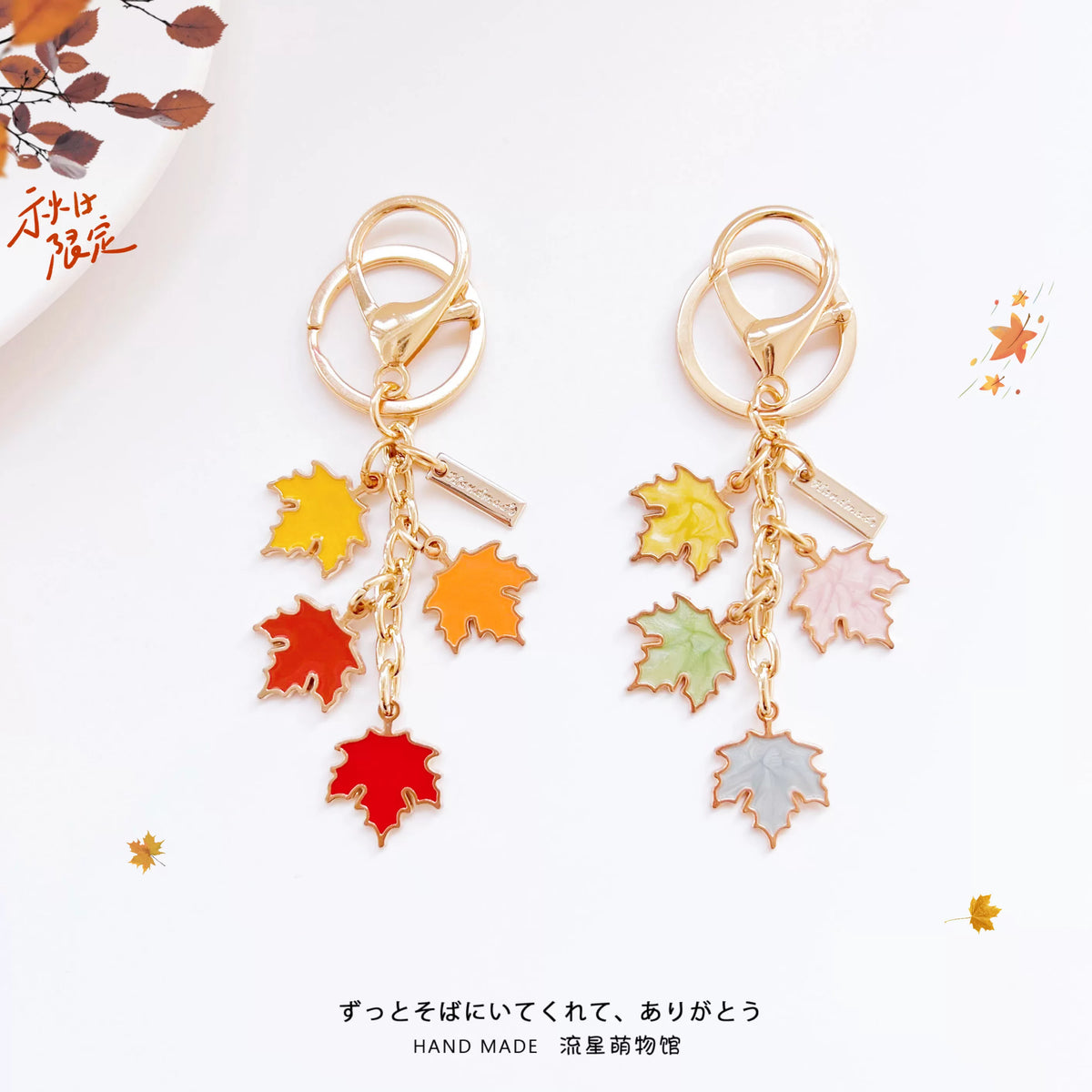 Japanese Forest Series Gradient Maple Leaf Keychain for Bags and Car Keys, Couple/Friend Gift