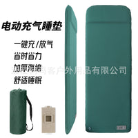 Outdoor Automatic Inflatable Sleeping Pad with Electric Pump for Camping Travel