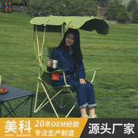 Portable Folding Beach Chair with Canopy and Armrests for Outdoor Camping Fishing