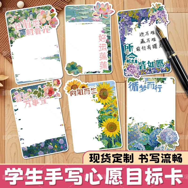 Inspirational Wish Cards for Students - Classroom Decor & Learning Motivation