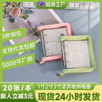 Mini Transparent 3-Hole Zipper Binder Notebook for Journaling and Collectibles