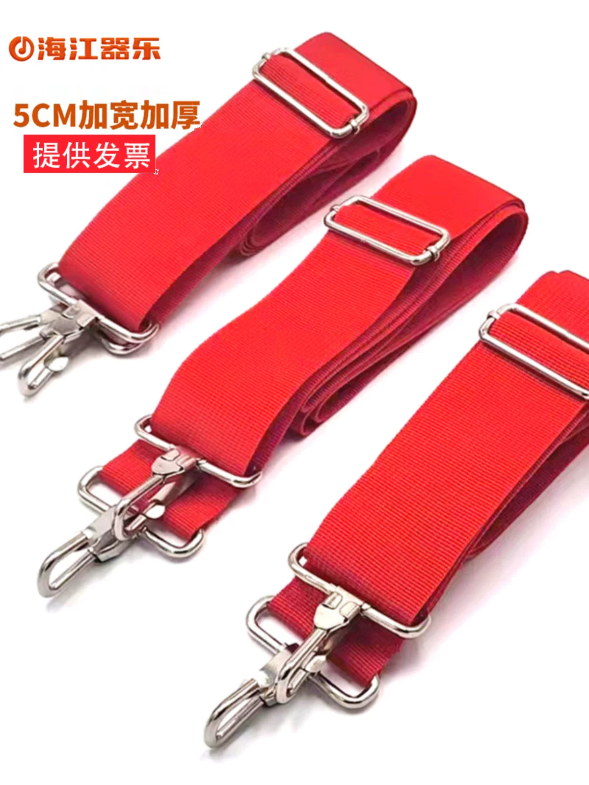 5cm Wide Snare Drum Sling with Stainless Steel Hooks for Marching Band