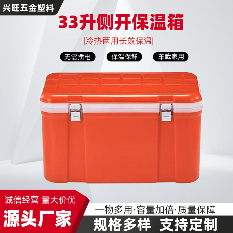 Commercial Food Delivery Insulated Box 33L-120L for Hot/Cold Meals, Outdoor Catering, Picnic, and Takeout