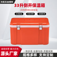 Commercial Food Delivery Insulated Box 33L-120L for Hot/Cold Meals, Outdoor Catering, Picnic, and Takeout