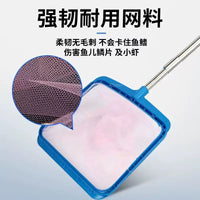 Telescopic Stainless Steel Aquarium Fish Net with Fine Mesh for Fish Tanks and Ponds