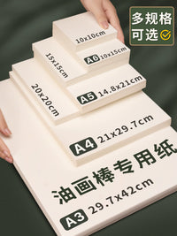 Oil Pastel Paper, Heavyweight 300gsm Art Paper for Oil Pastels, Acrylics, and Crayons, Bleed-Proof