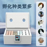 Automatic Egg Incubator for Home Use, Small Poultry Hatcher Machine for Chickens, Ducks, Geese