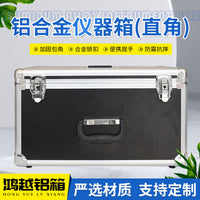 Aluminum Alloy Rounded Corner Instrument Case with EVA Lining