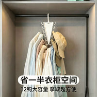 V-Shaped Double-Sided Hanger Organizer for Clothes and Hats, 12-Hook Large Capacity
