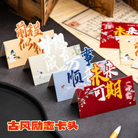 Inspirational Chinese Style Foldable Message Cards for Graduation and Encouragement